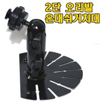 대쉬보드거치대 2단오리발거치대 파인드라이브 iQ 3D 3000 Black