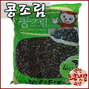 콩조림 4kg 반찬가게 업소용