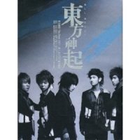 동방신기 (東方神起) - All about 東方神起 Season 1 [한국발매 미개봉 3DVD]