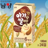 [남양]아기랑쌀이랑 오곡 180ml24입