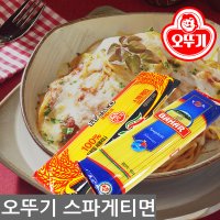 오뚜기 프레스코 스파게티면 마카로니 스파게티 500g 파스타 까르보나라