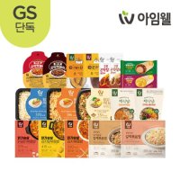 [아임웰] GS단독 볶음밥/도시락/고구마 최대 8팩 균일가