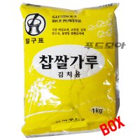 절구표 찹쌀가루 1KgX10개 / 찹쌀 70% 금하푸드2