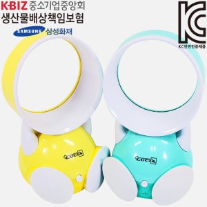 [KC안전인증]루시아 날개없는 USB선풍기/USB선풍기/미니선풍기/핸드선풍기/미니팬/샤오미선풍기/핸디형선풍기/핸디선풍기/탁상용선풍기/USB선풍기/충전식선풍기/손선풍기/탁상용선풍기