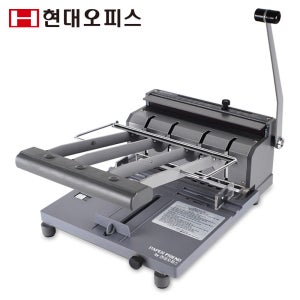 현대오피스 와이어링 제본기 WS-N10 / 100매천공 대용량제본가능 마진조절가능