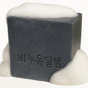 대나무 숯 천연 비누 복합성 피부 항균 하얀