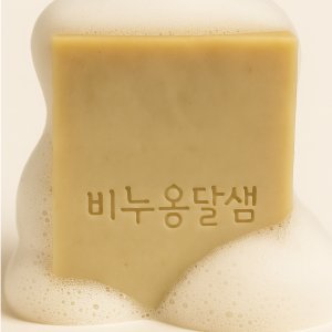 알로에 천연 비누 복합성 피부 항균 하얀