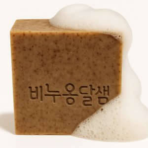 율피 천연 비누 복합성 피부 항균 하얀