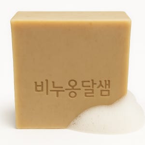 함초 천연 비누 복합성 피부 항균 하얀