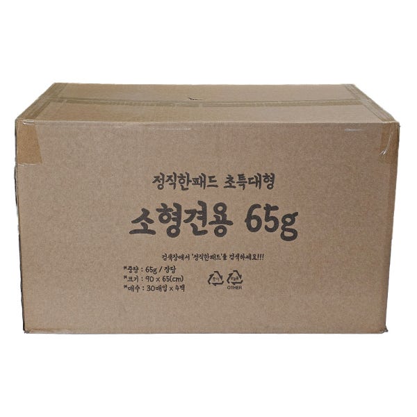 정직한패드 초특대형 소형견용 65g x 120매 애견 강아지 배변패드 반려견