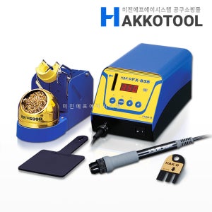 하코 FX-838 150W HAKKO 고출력 무연납땜인두기