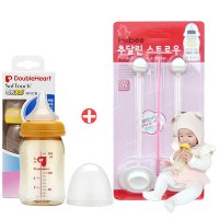 더블하트 PPSU젖병 160ml(SS)오렌지+추달린스트로우2P