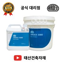 아덱스 E660(660V) 수용성 멀티 프라이머 고농축 방수제 시멘트 몰탈 3L 15L