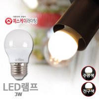 [쌍사 시그마] LED 3W 미니 전구 인찌구 인치구 26base