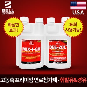 벨퍼포먼스 미국산 고성능 연료첨가제 디졸/믹스아이고 디젤/가솔린 640L용