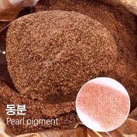 은분/동분/황금/적금 펄가루 1kg