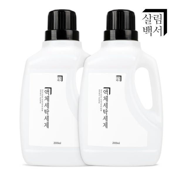 1+1 살림백서 세탁세제 2L 액체세제 천연 유래98% 중성 드럼 세탁기 일반 대용량