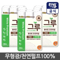 NEW그루 프리미엄 화이트 27M 30롤x3(총90롤)