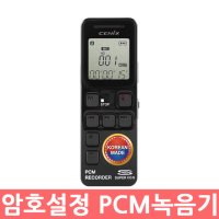 본사정품 국산 소형녹음기 세닉스 TOP-10 8GB 고음질 PCM 보이스레코더 음성녹음기