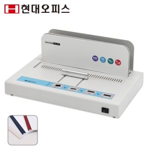 현대오피스 열제본기 TD-450 500매 책제본기 사무용