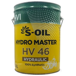 에스오일 하이드로 마스터 HV 46 20L 100% 합성 장수명 유압작동유 유압유 (ISO VG 46 울트라-S VHVI 합성 고점도지수 유압오일)