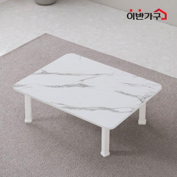 접이식 좌식 테이블 이반가구 600x400 마블 기본다리