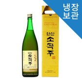 한산소곡주/ 식품명인 우희열 / 소곡주 1.8L 생주