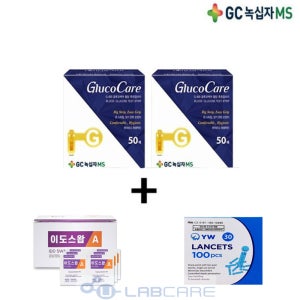 녹십자 혈당시험지 100매+란셋침 100+알콜솜 100 세트 글루코케어