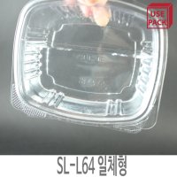 일회용 사각원터치용기 반찬용기 SL-L64 50개