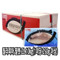 다인 틸라피아 필렛 2L 사이즈 250UP A급 10kg 횟감 역돔 도미살