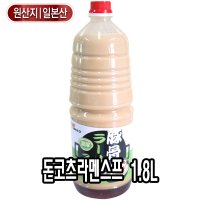 다인 돈코츠 라멘스프 1.8L 돈꼬츠 사골 빠이탕 빠이탄 백탕