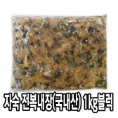 다인 국내산 자숙 전복내장 1kg