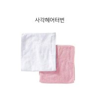 국가 피부 미용 자격증/헤어 터번/헤어 밴드/사각 터번