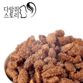 커피땅콩 1kg