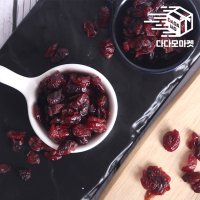 건크랜베리 1kg 미국산