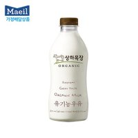 [매일우유 가정배달] 상하목장우유 750ML 6개월 72회(주3회-월/수/금)