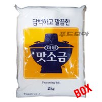 미원 맛소금 2KgX6개 / 대상