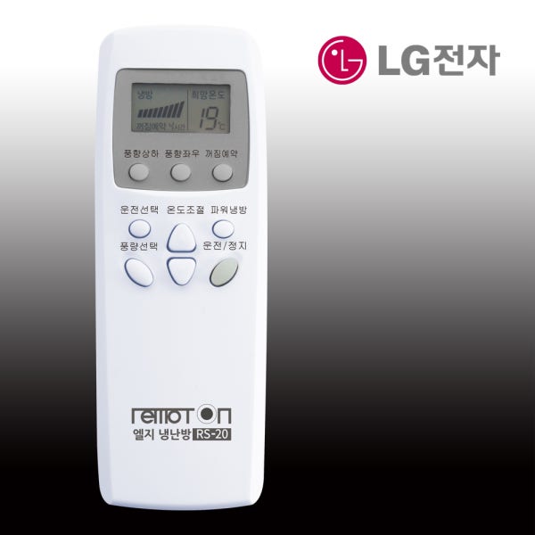 [호환] LG 에어컨 리모컨 RS-20 휘센 벽걸이 스탠드 시스템 천정 냉난방기
