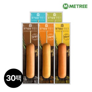 미트리 닭가슴살 후랑크 핫바 70g 5종 30팩