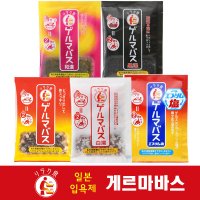 일본 입욕제 게르마 바스 25g / 하쿠토 / 백탕 / 와칸 / 엡솜솔트 / 천일염 / 쿠로유 / 게르마늄 유황 온천