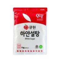 큐원 하얀 설탕 1kg