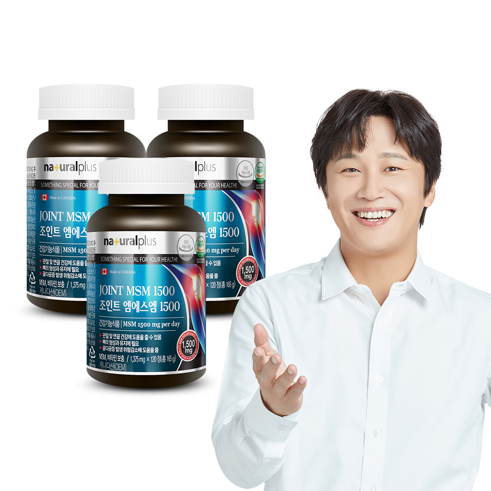[6개월] <b>내츄럴플러스</b> 차태현 조인트 엠에스엠 1500 MSM 120정, 3개