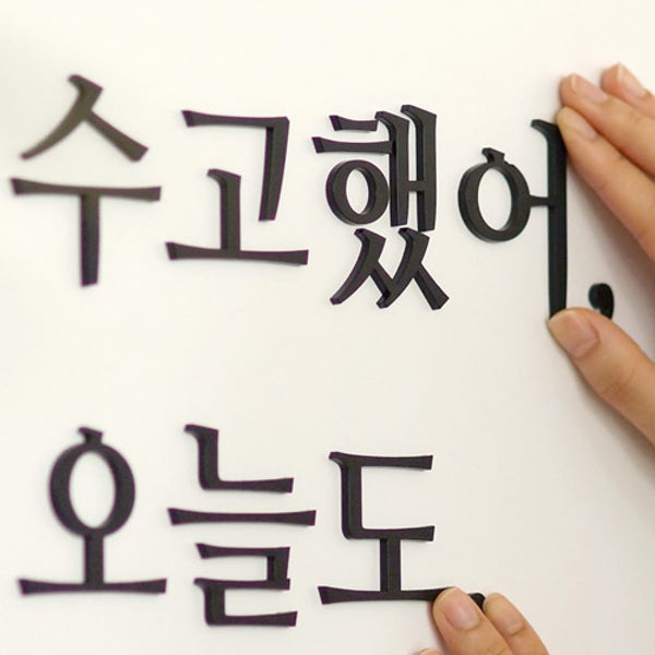 미니간판현판 아크릴스카시 도어사인 입체글자글씨 카페표찰표지판 실내안내판제작 가로블랙3cm