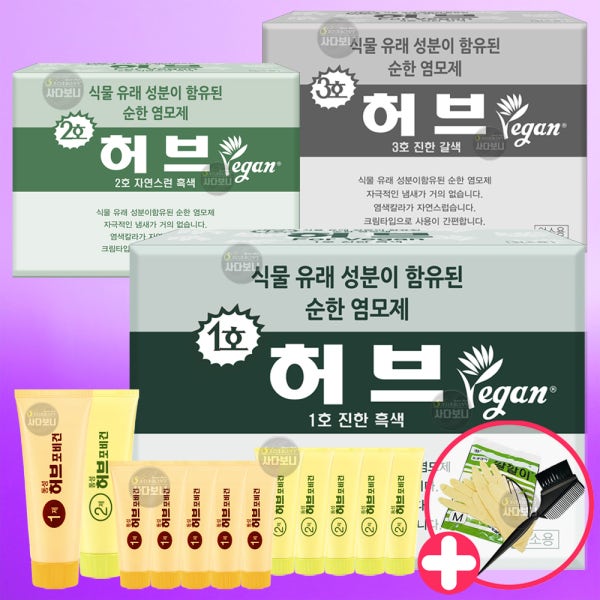동성제약 허브포비건 업소용(6세트입) PPD없는 옻안타는 허브 스피디 새치 흰머리 염색약