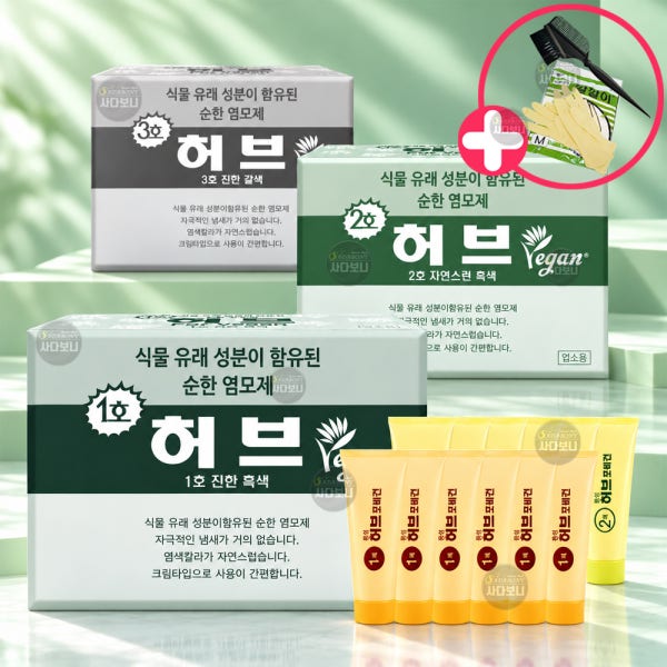 동성제약 허브포비건(6세트입) PPD없는 옻안타는 새치 염색약 허브 스피디 칼라크림 업소용