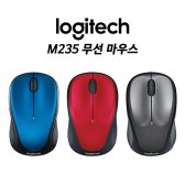 로지텍 M235 Wireless Mouse