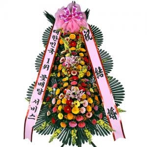 3단 축하 화환 전국 당일 배달 개업 결혼식