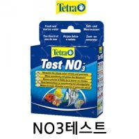 테트라 NO3 질산염 테스트