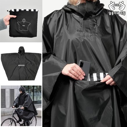 이케아 판초우의 살트스텐 비옷 여행 캠핑 판쵸 오토바이 킥보드 배달