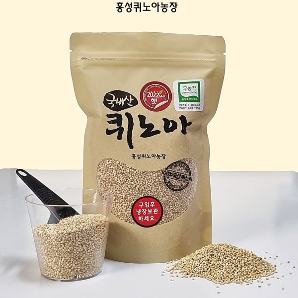 2026년산 무농약 국산퀴노아 500g